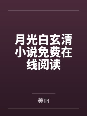 迷彩旧梦又逢君