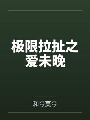 网游之斗罗系统
