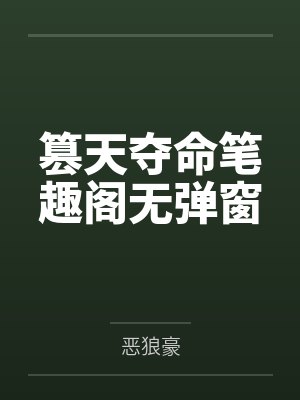 花都神医