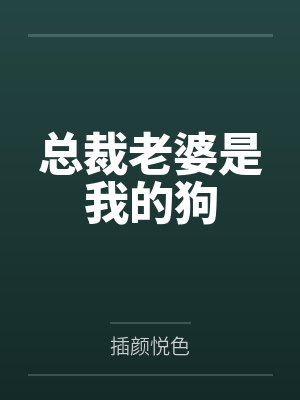 关於我一个追星女孩重生成了一个男爱豆这件事