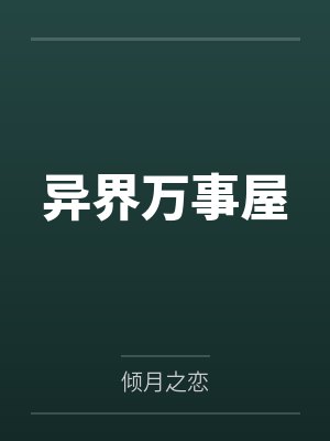 镜头之外by阿四