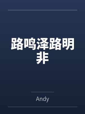 师弟也重生了[穿书]by混元三喜