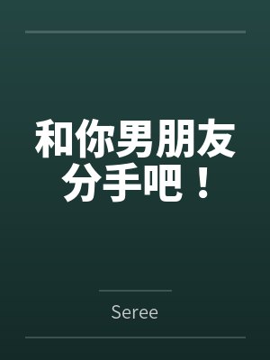 谢衡之亦泠