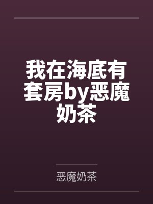 名柯同人推荐