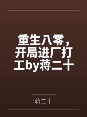 穿成隋炀帝的假姐姐