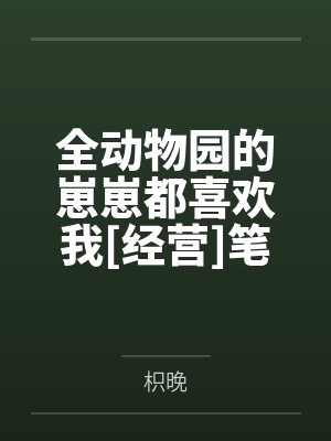 一帘风月挂九重