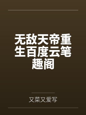 相亲相到初恋男友