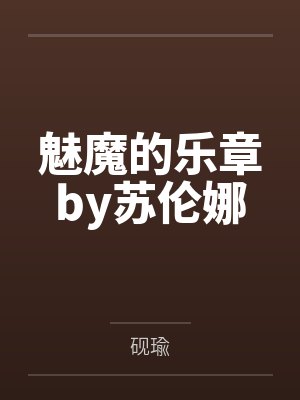 渴肤