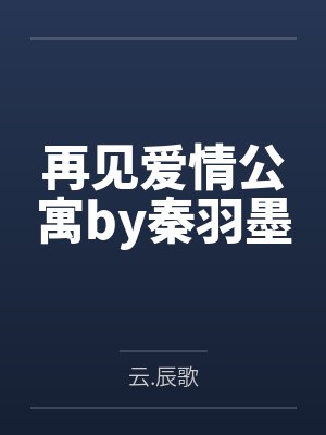 【首发热文】《略施耳光，乡下来的真千金竟是玄门老祖》陆无一by陆无一陆大师