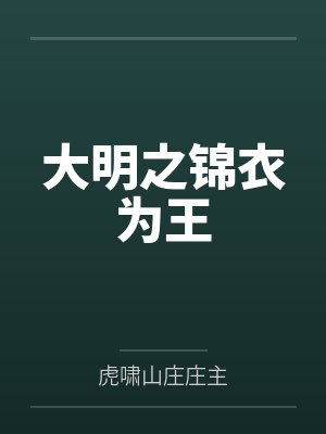 被读心后，真千金成了娱乐圈团宠by椰蓉香蕉