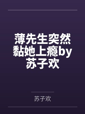 契约瞳眼