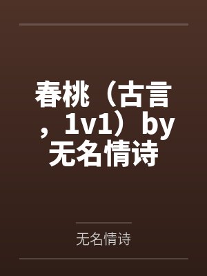 小蝶王瑶心