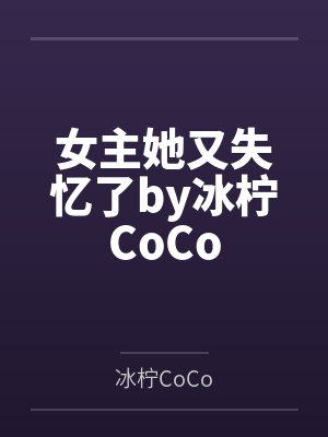 伊万斯综合症