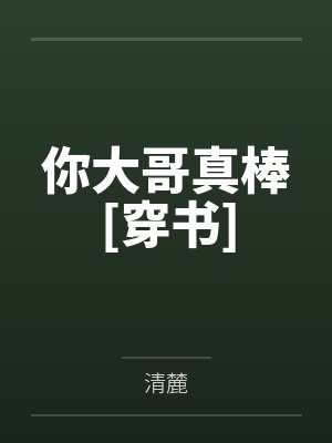 战李皓水问