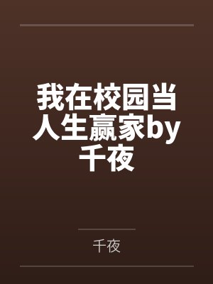 刘浩顾兰