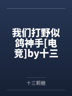 岚莓洛斯里亚圣女圣女我好爱