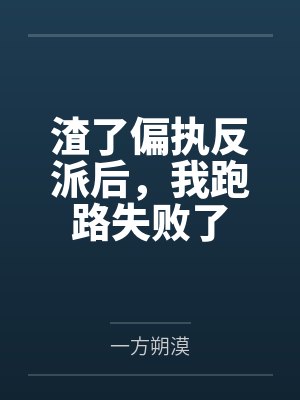 沈亦谢惊雨