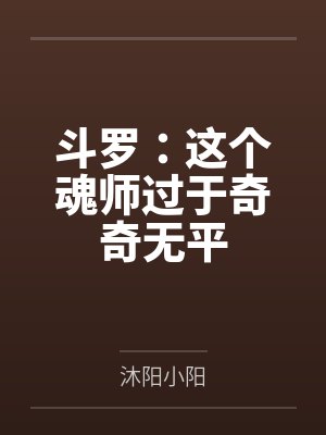 姨有点小钱