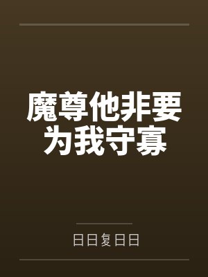 人妻O他怀孕了