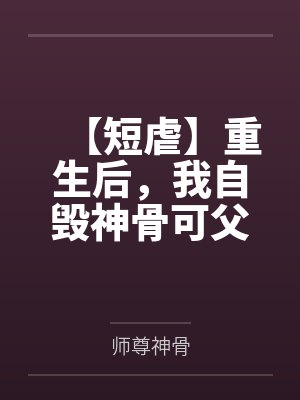 报告掌门，嫌疑犯是只肥啾