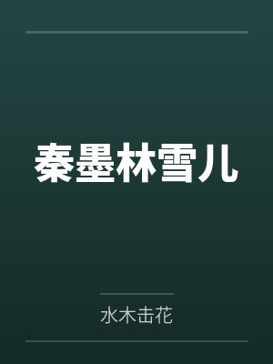 omega在娃综a爆全星际by今天一定早睡早起