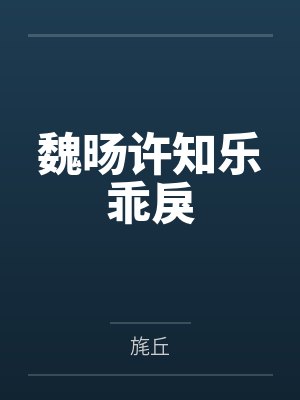 重生修仙之归来笔趣阁无弹窗