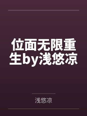西江
