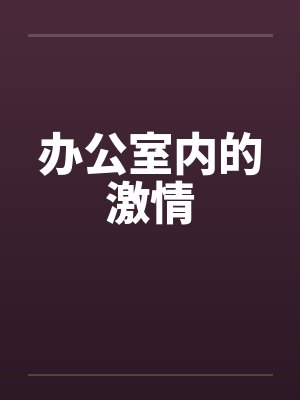 你不是人