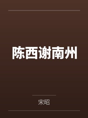 黑玫瑰by胡鹿华