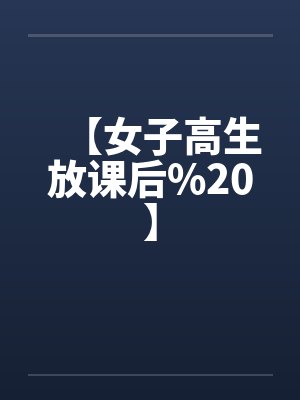 莉莲兰博瑞斯他们都不知道我是魔王[西幻]