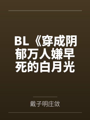 在夫妻综艺里小说笔趣阁