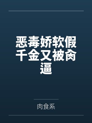 余生把酒奉陪胖哈