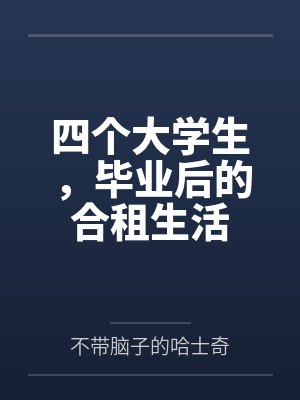 傲妃风华无双