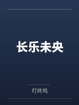 隔壁优雅人妻