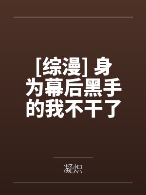 告白(母子纯爱)