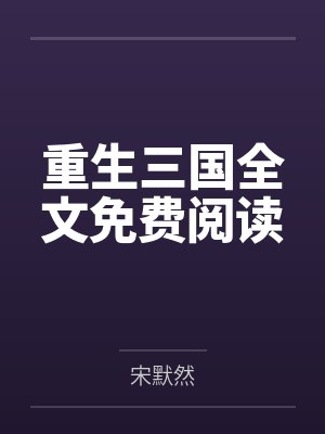 假面愚者花火,居然主动做了你的女朋友