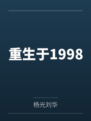 攻略所有人妻