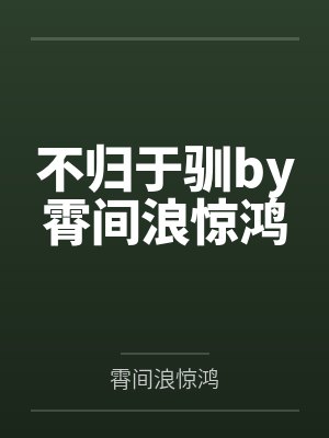 娱乐第一天王