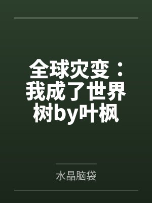木兰从军