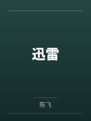 网红cos熟女姐妹花,直播调戏儿子(外甥)的正太同学,意外发现正太拥有巨根,性指导正太后被巨根肏成生