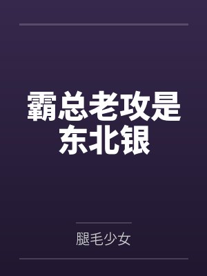 闻君入梦来by顾十三燕祯