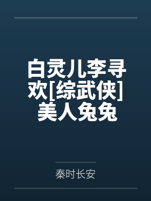 爱德夏老厂最累的三个部门