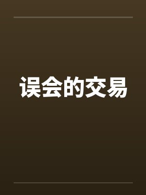 楚楚可怜爱