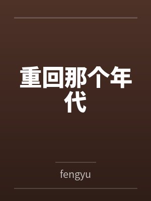 木离逆水流
