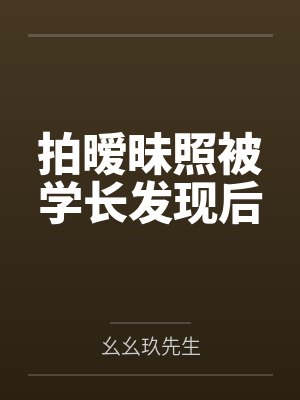 凝望血花开遍