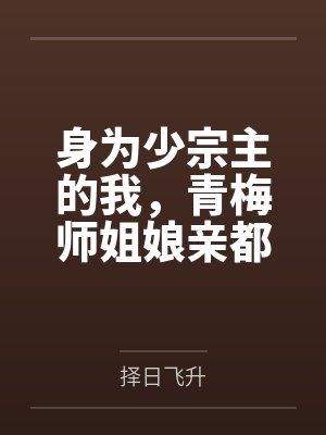 沈时青秦柏言