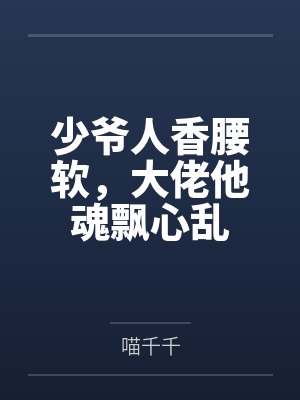 林玖徐小鱼旧时新忆