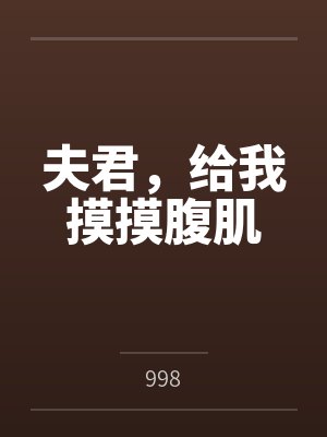 向阳临时雨漫画