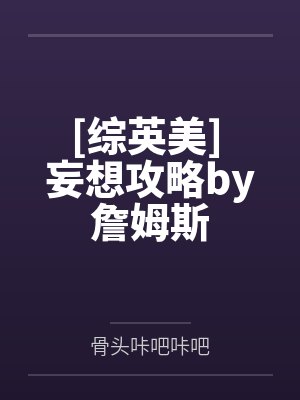 年代文女配的极品闺蜜
