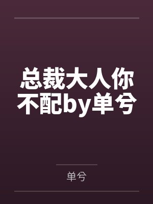 赵晨妙冰仙被赶出师门后，我称霸修仙界